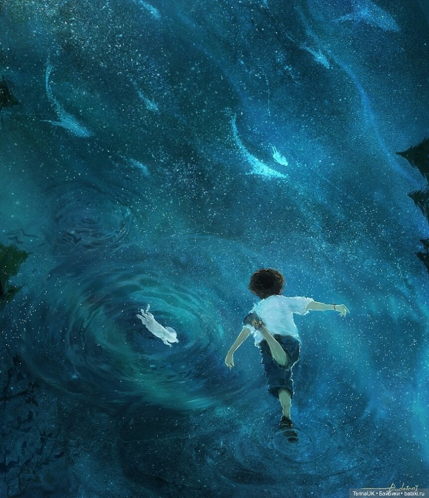 Когда сказка переплетается с реальностью