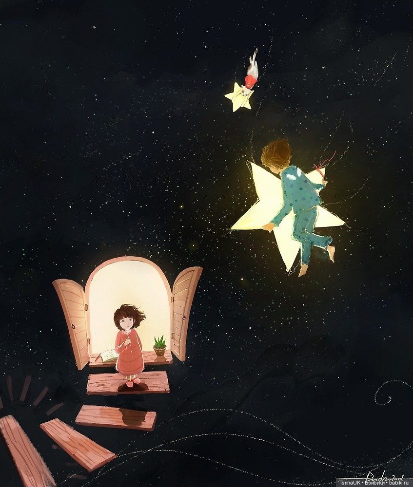 Когда сказка переплетается с реальностью