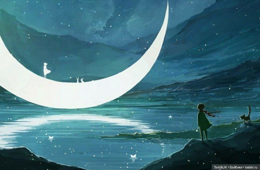 Когда сказка переплетается с реальностью