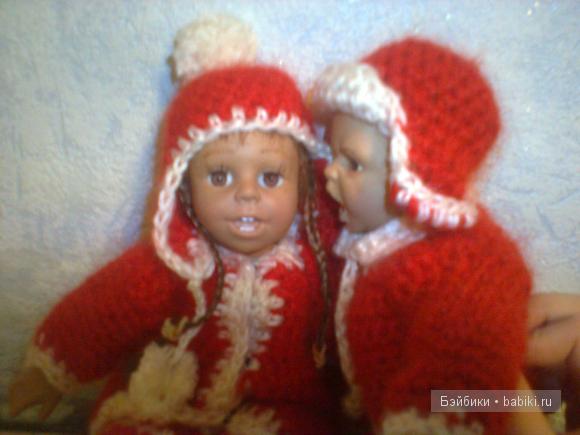 характерная парочка