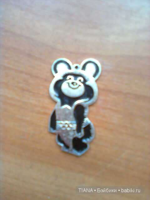 Мой брат. Игрушки моего детства (фото 8)