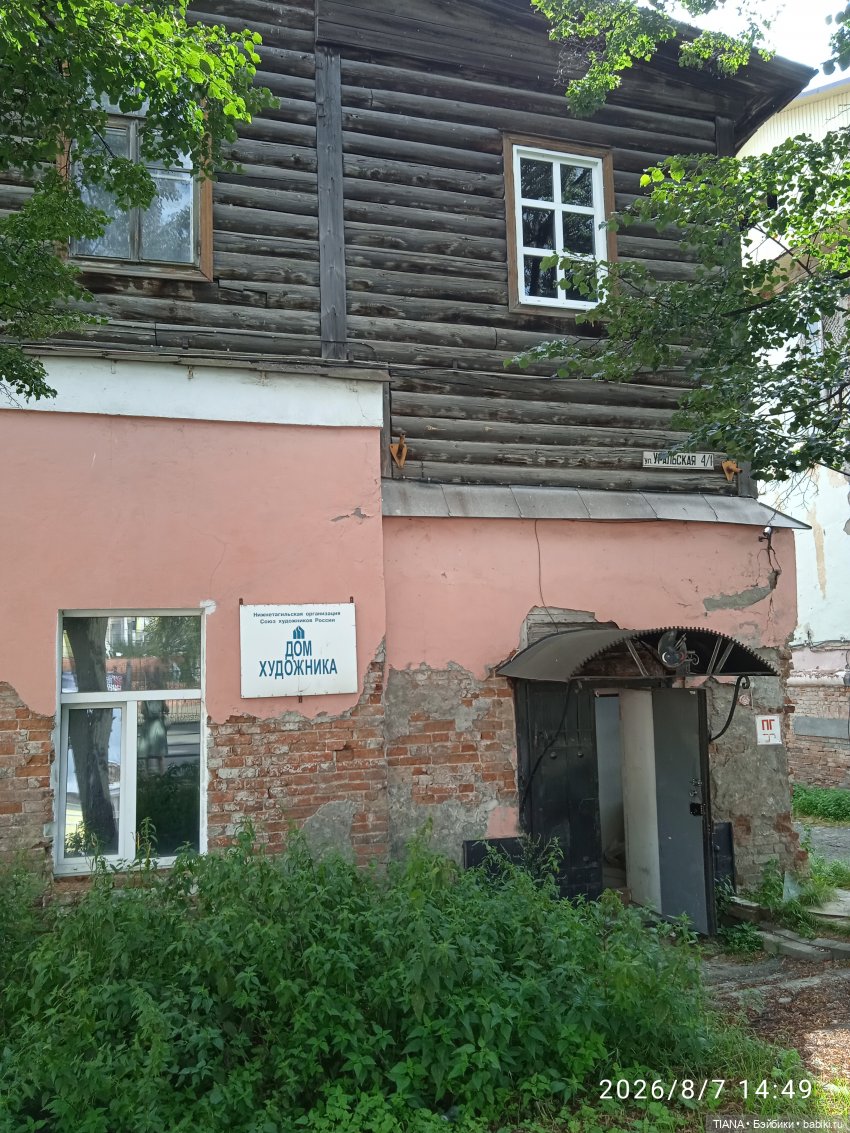 Парк Советских скульптур — Интересное и необычное: фотоподборки (фото 2)
