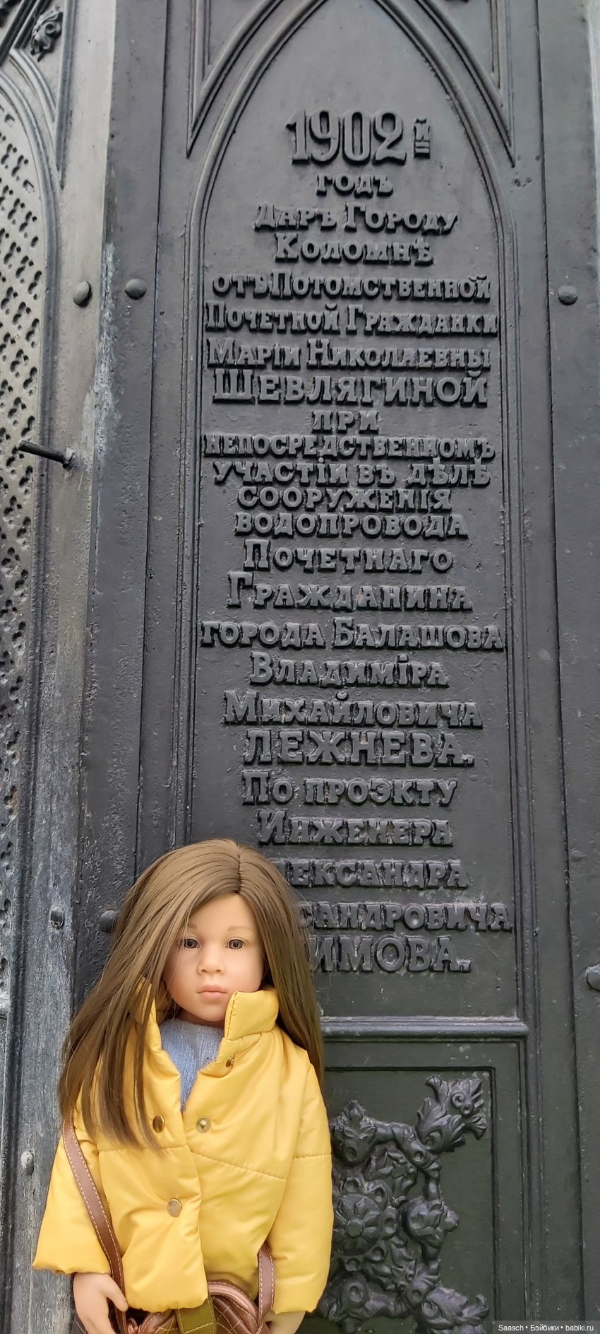 Коломна.. Прогулка моих ЛеДи Gotz в Кремле | Бэйбики Коломна.. Прогулка моих ЛеДи Gotz в Кремле