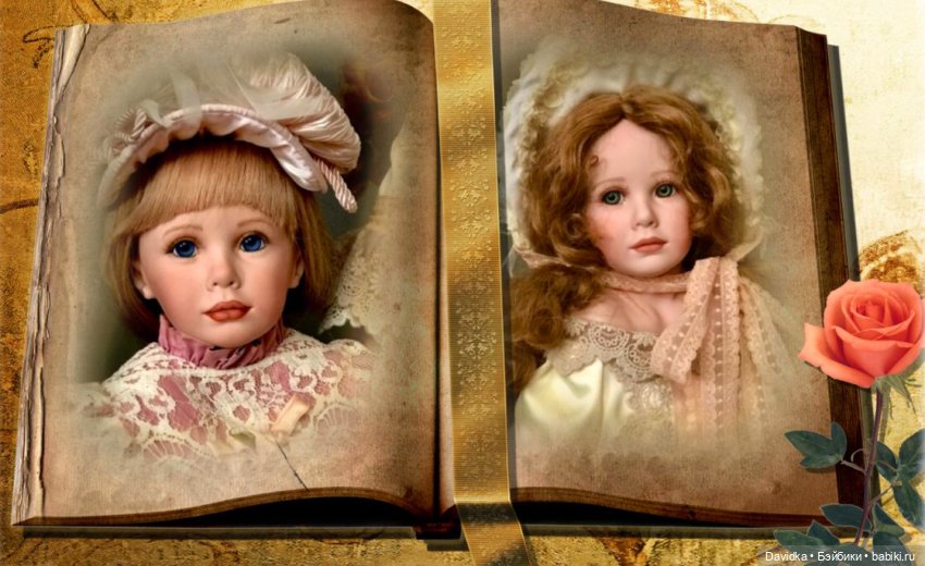 Если слезы в моих глазах, Значит их обронила ты