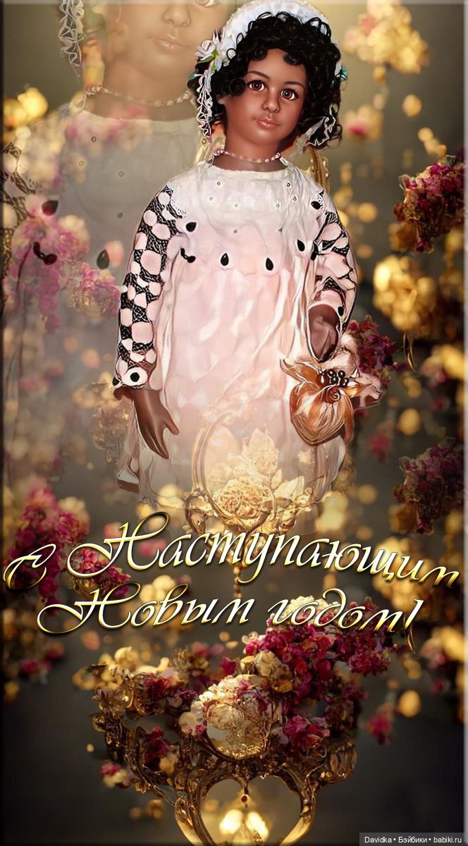 Новый год с дождём по крыше. Что за чудеса | Бэйбики Новый год с дождём по крыше. Что за чудеса