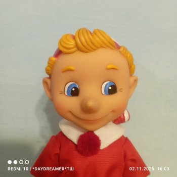 Скажите как его зовут?