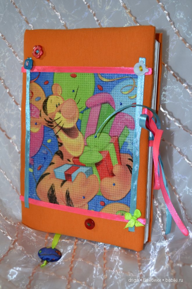 поздравительный блокнот