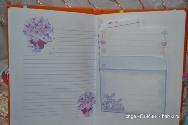 Подарок своими руками - ароматизированный блокнот