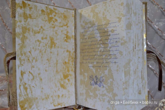 Подарок своими руками - ароматизированный блокнот (фото 8)