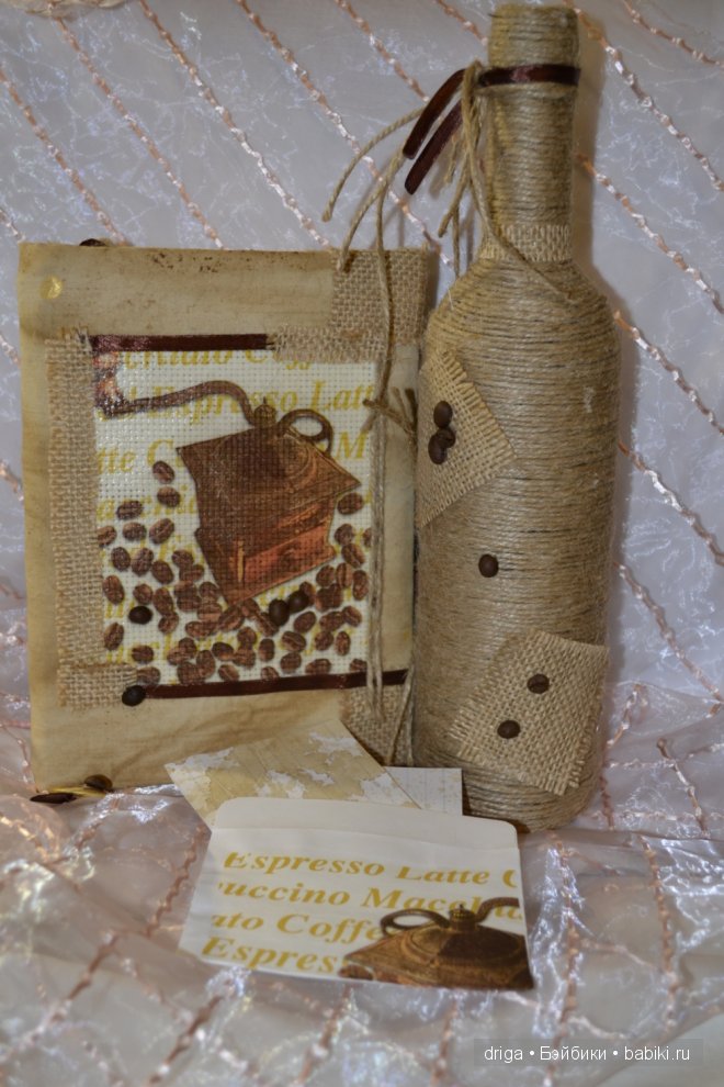 кофейный блокнот