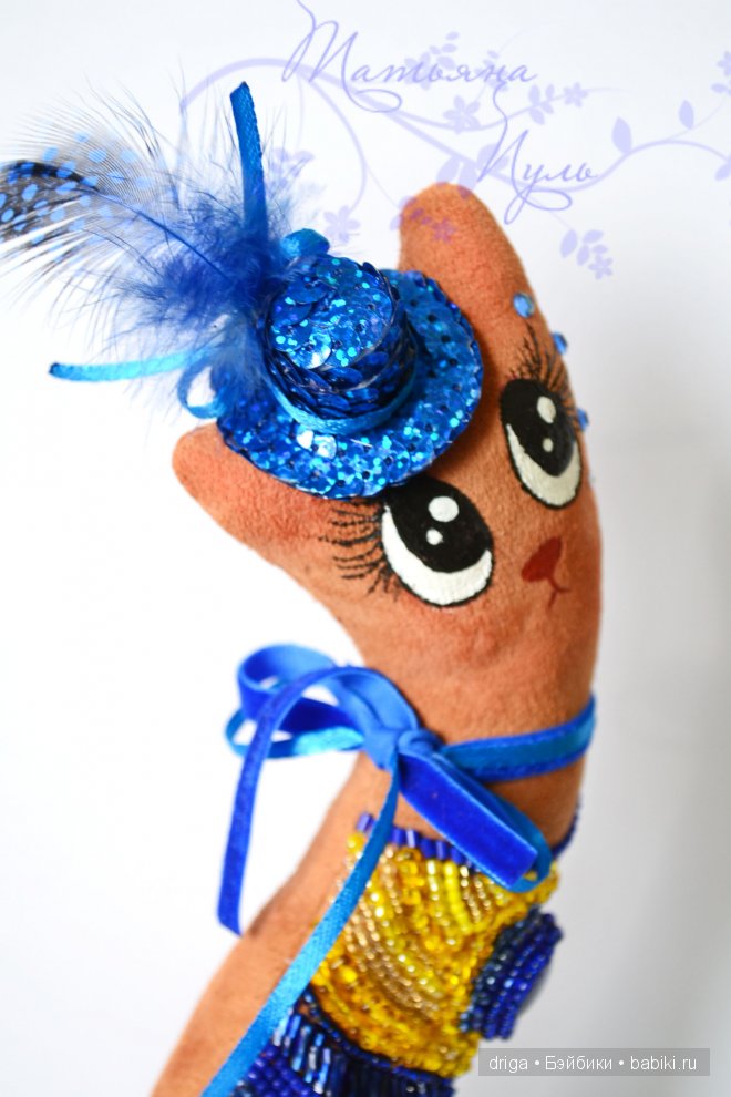 Кошечка "Бурлеск" — Текстильные игрушки и примитивы: кофейные (фото 6)