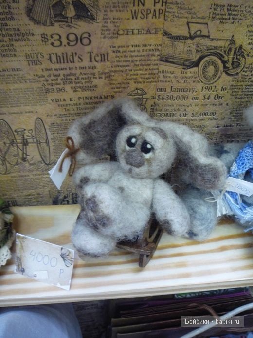 Moscow Fair 2012 - ещё немного волшебной сказки