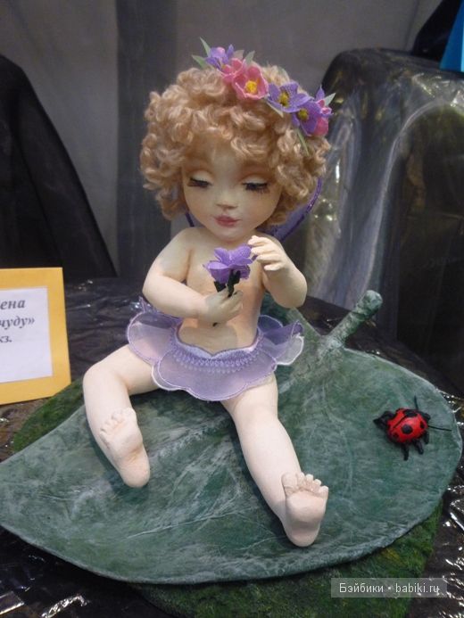 Moscow Fair 2012 - ещё немного волшебной сказки