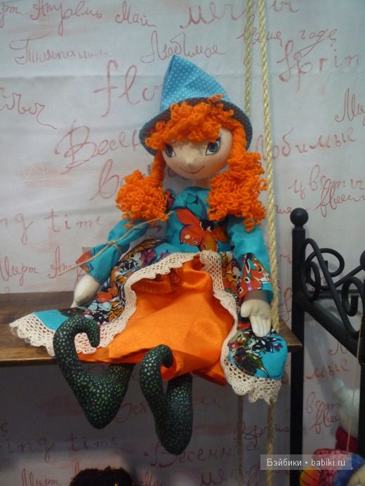 Moscow Fair 2012 - ещё немного волшебной сказки