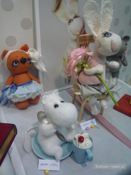 Moscow Fair 2012 - ещё немного волшебной сказки