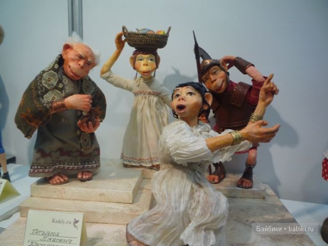 Moscow Fair 2012 - ещё немного волшебной сказки