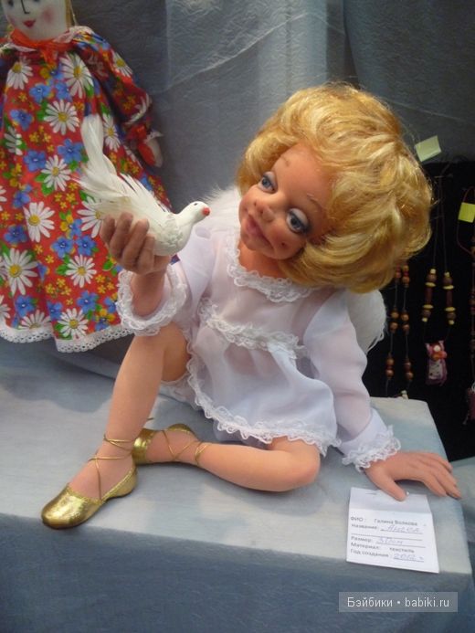 Moscow Fair 2012 - ещё немного волшебной сказки