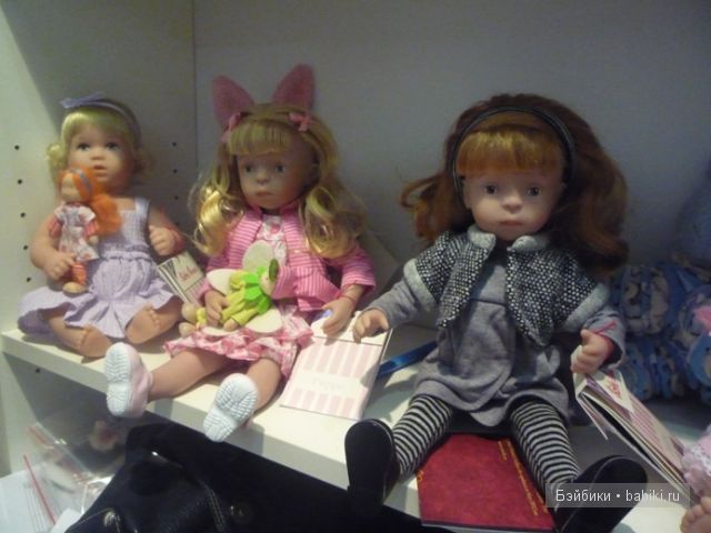 Moscow Fair 2012 - ещё немного волшебной сказки