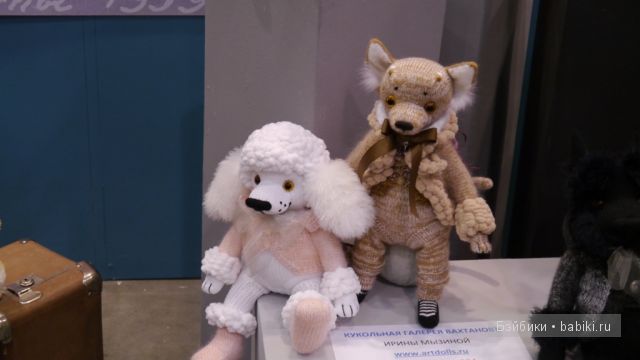 III Международная Выставка "Искусство Куклы" (фото 5)