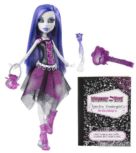 monster high