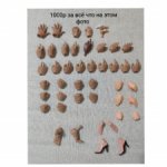 Руки/кисти для тела куклы экшн