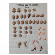 Руки/кисти для тела куклы экшн