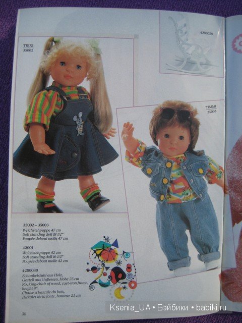 Каталог кукол Gotz 1991 год (первая часть)