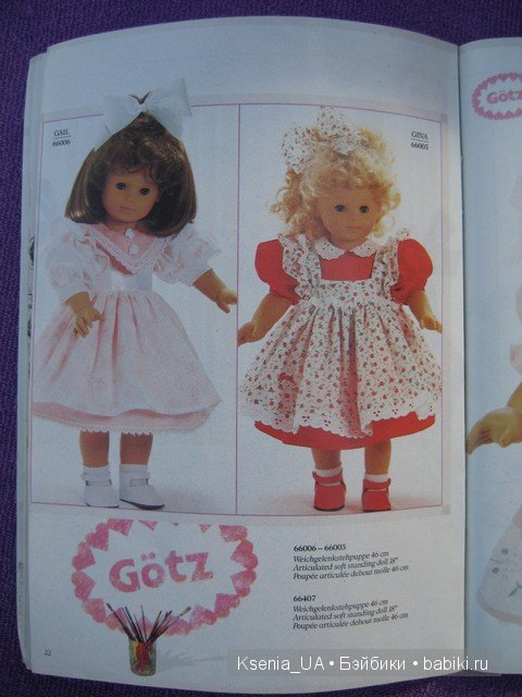 Каталог кукол Gotz 1991 год (первая часть)