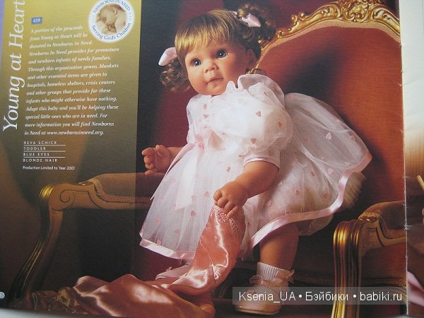Каталог кукол Lee Middleton 2001 (фото 4)