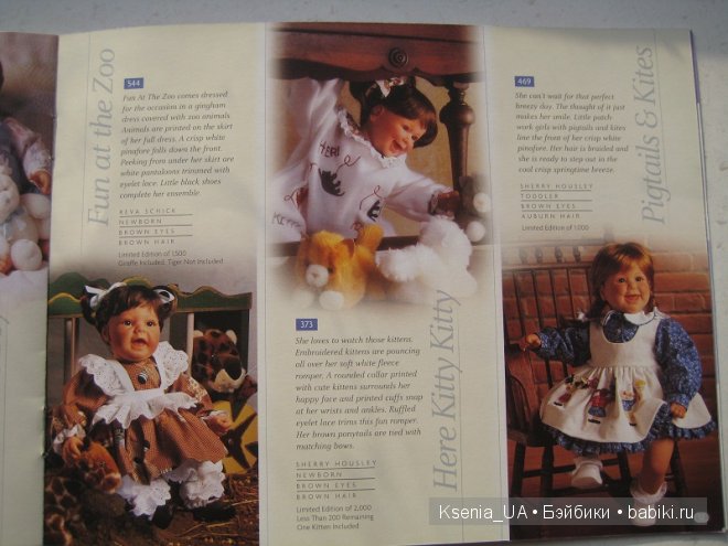 Каталог кукол Lee Middleton 2001