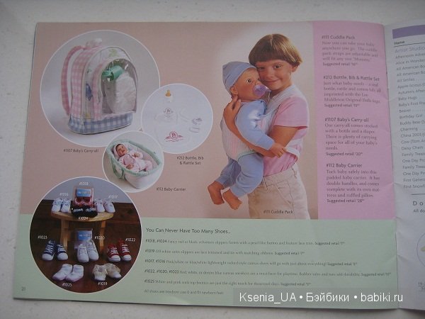 Каталог кукол Lee Middleton 2004