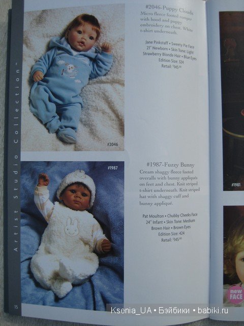 Каталог кукол Lee Middleton 2007 (часть 1)