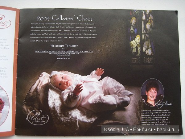 Каталог кукол Lee Middleton 2004 (фото 3)