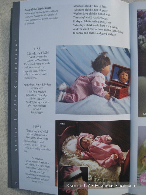Каталог кукол Lee Middleton 2007 (часть 1)