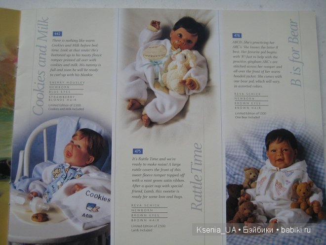 Каталог кукол Lee Middleton 2001 (фото 7)
