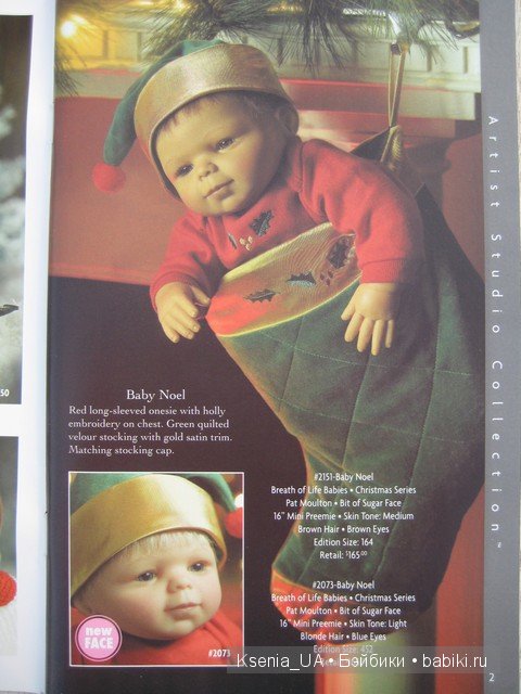 Каталог кукол Lee Middleton 2007 (часть 1) (фото 3)