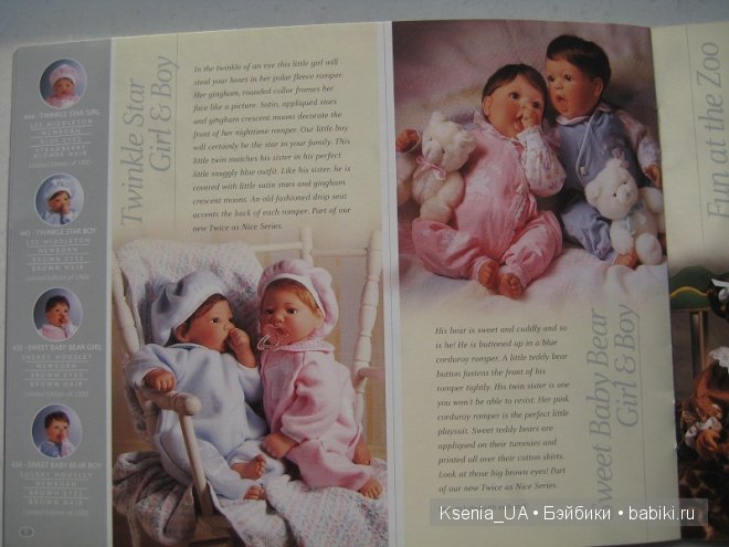 Каталог кукол Lee Middleton 2001