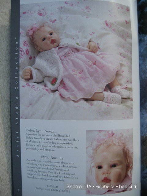 Каталог кукол Lee Middleton 2007 (часть 1) (фото 6)