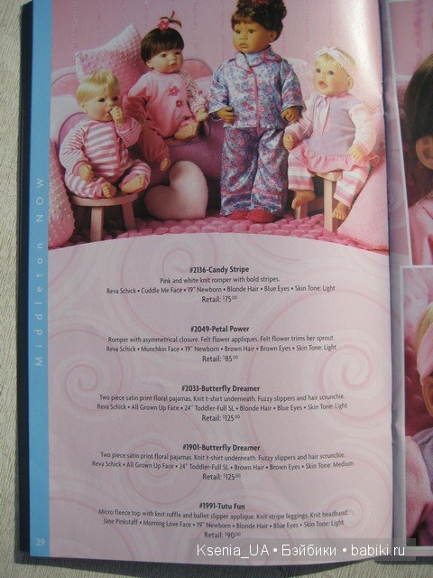 Каталог кукол Lee Middleton 2007 (часть 1)