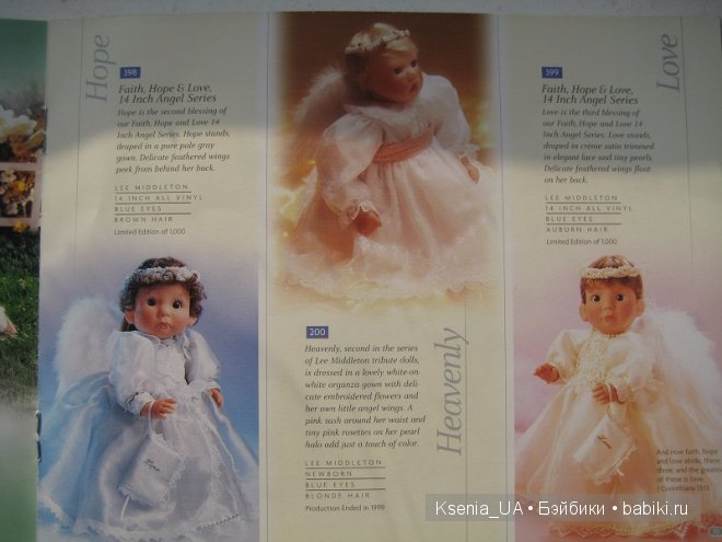 Каталог кукол Lee Middleton 2001
