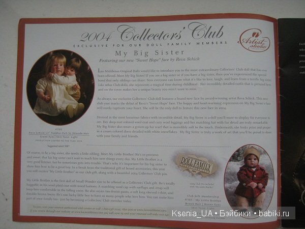 Каталог кукол Lee Middleton 2004 (фото 2)