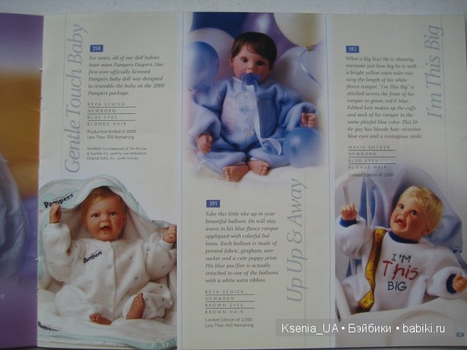 Каталог кукол Lee Middleton 2001 (фото 9)