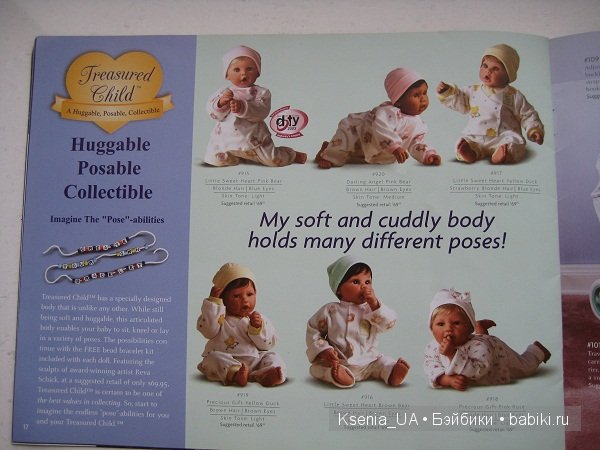 Каталог кукол Lee Middleton 2004