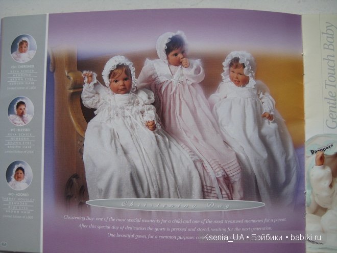 Каталог кукол Lee Middleton 2001 (фото 8)