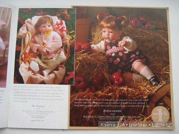 Каталог кукол Lee Middleton 2004 (фото 7)