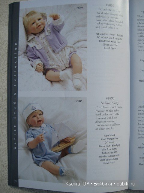 Каталог кукол Lee Middleton 2007 (часть 1)