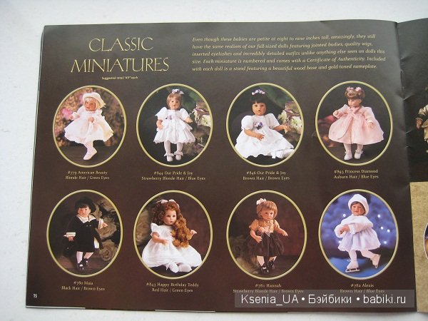 Каталог кукол Lee Middleton 2004