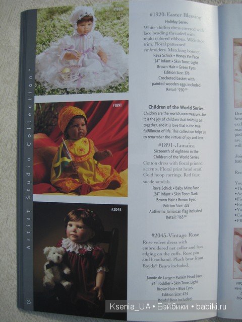 Каталог кукол Lee Middleton 2007 (часть 1)