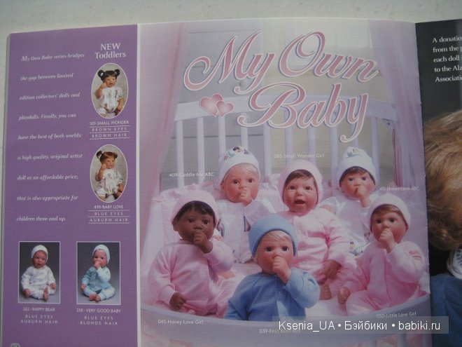 Каталог кукол Lee Middleton 2001