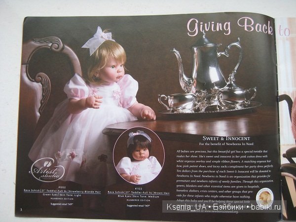 Каталог кукол Lee Middleton 2004 (фото 4)